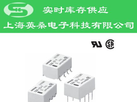 欧姆龙继电器G6K系列供应
