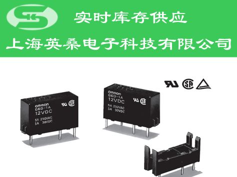 欧姆龙继电器G6D系列供应