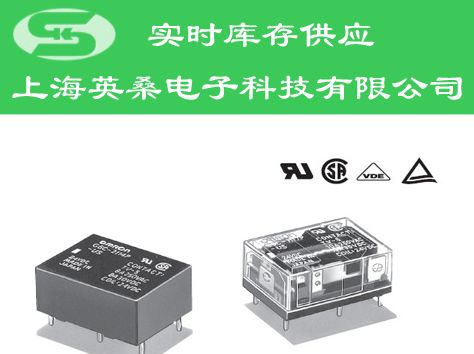 欧姆龙继电器G6C-2系列供应