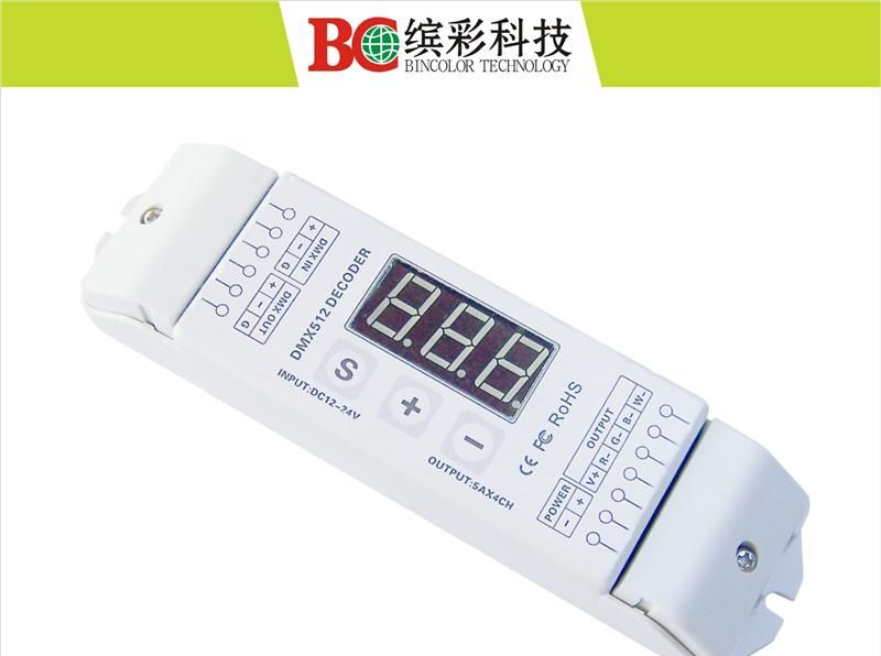 供应dmx512解码器 支持DMX主模式，从模式