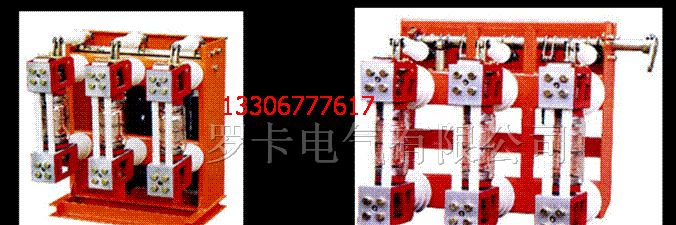 供应ZN28-12系列户内高压真空断路器