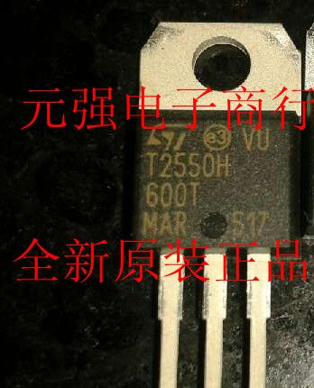 供应双向可控硅 T2550H-600T TO-220 ST 原装自己货库存55个。