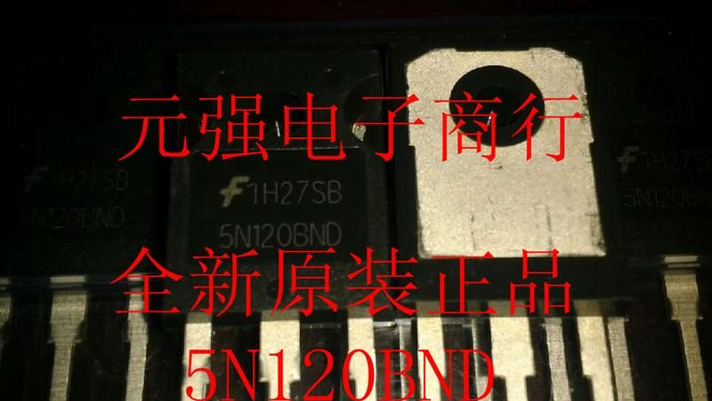 供应场效应管5N120BND TO-3P 仙童厂家 全新原装