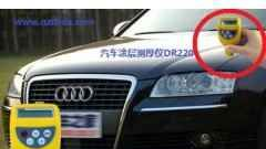 供应一体机油漆测厚仪价格（DR320）