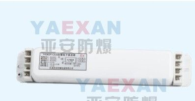 YK36DFX2CS防爆电子镇流器 YK36DFX2CS高效节能防爆电子镇流器