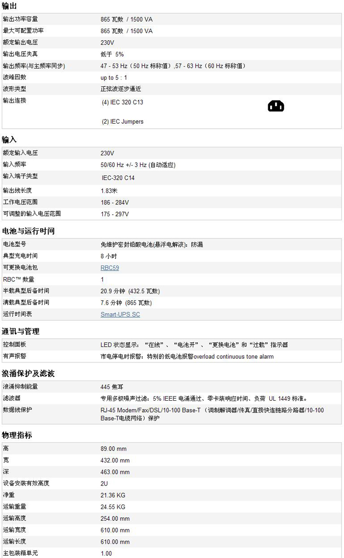 供应宁夏银川ups电源供应商/宁夏银川ups电源渠道报价