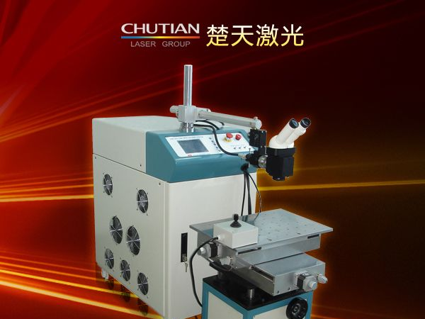 供应医疗器械光纤激光焊接机 金属激光焊接机
