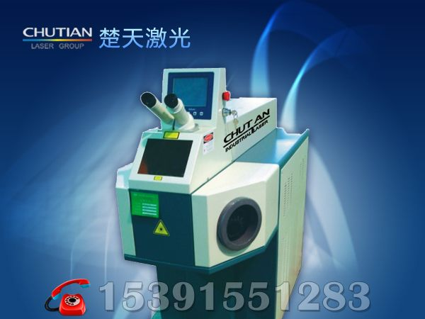 供应纤传输激光焊接机 光纤激光焊接机价格