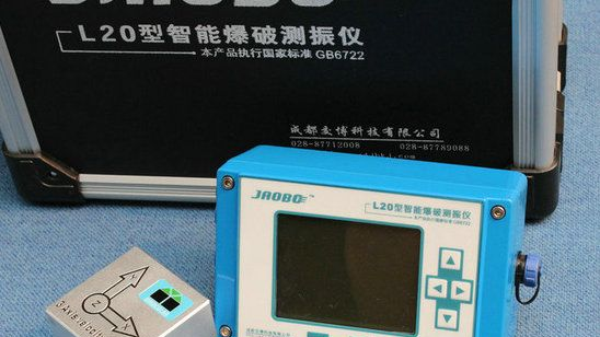 供应交大拆除爆破振动L20型测振仪