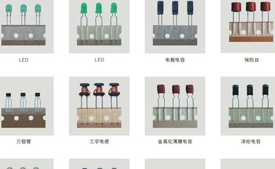 三极管成型编带机-时速12000pcs/h东莞一川机械