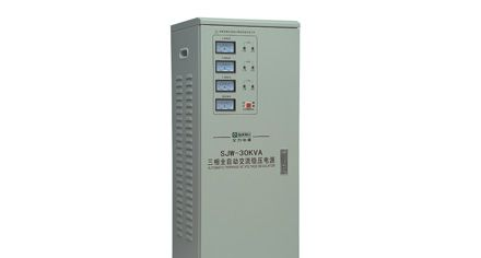 全力交流稳压电源