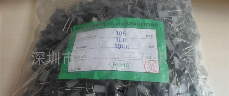 供应金属薄膜电容器250V473,250V0.047UF