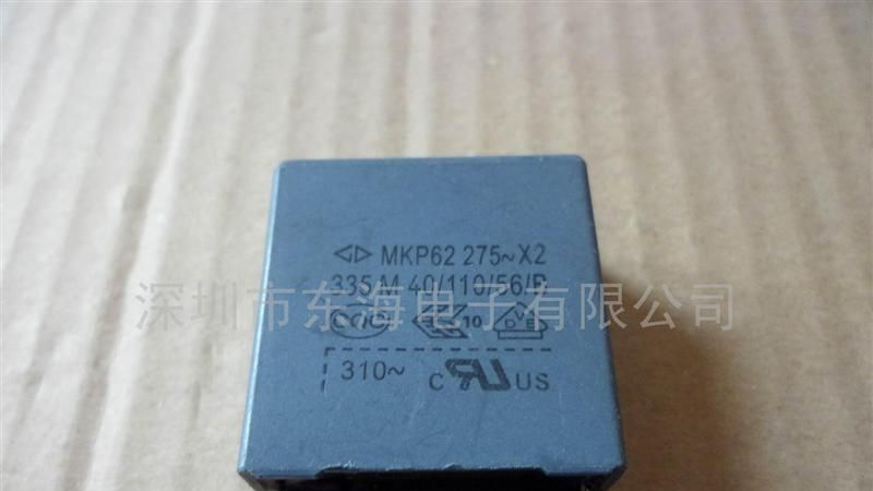 供应法拉,华容310VAC224安规电容X2