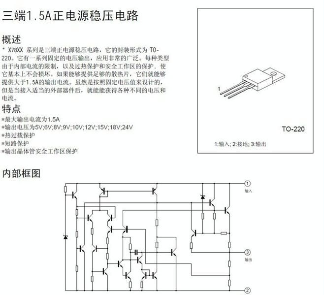 供应三极管7805