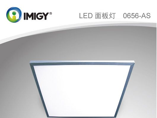 LED平板灯价格宜美性价更高|LED平板灯价格