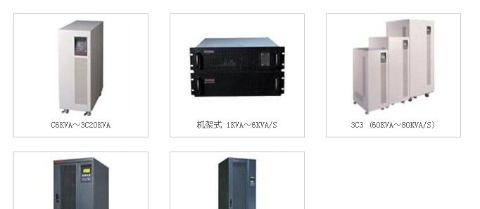 供应山特3C20KS相关的产品信息 ups电源厂家