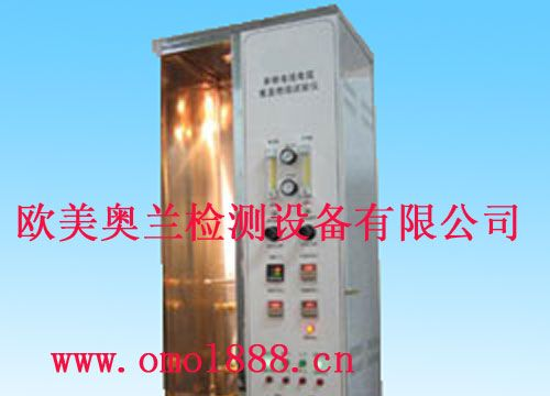 供应单根电线电缆垂直燃烧试验机