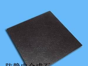 供应合成石板，灰色合成石板材，黑色合成石板材。