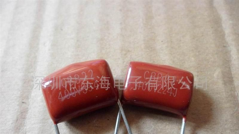 供应CBB22金属聚丙烯膜电容250V684