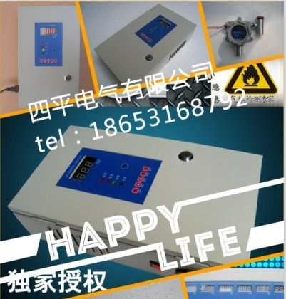 供应在线式二氧化硫报警器 二氧化硫泄漏检测仪