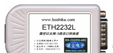 供应ETH2232L  以太网/双串口转换器