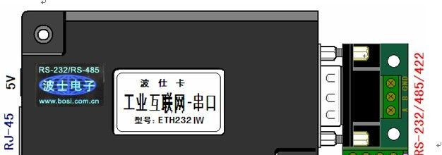 供应 ETH232IW	 	 工业互联网/串口转换器