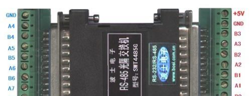 供应SWT4485G   4路RS-485拖4口RS-485光隔交换机