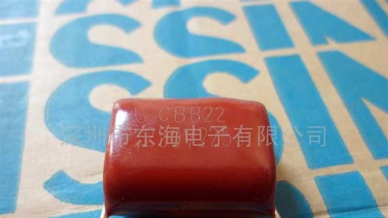 供应CBB22聚丙烯薄膜电容器（MPP）630V824