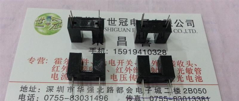 供应5MM 5脚高灵敏度光电传感器DB1A650LR