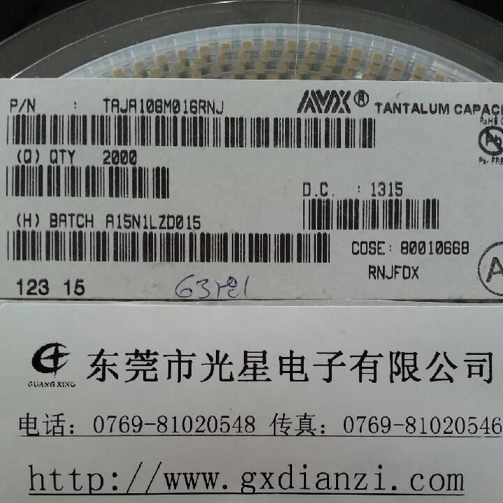 供应贴片钽电容10UF 16V A