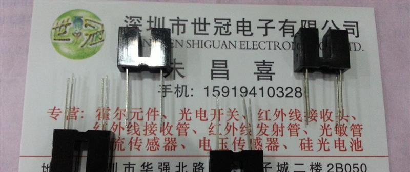 供应3MM透视型光电传感器DB1S530