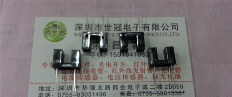 供应槽距5MM 光耦传感器 光电断续器 透视型光电传感器DB1S650