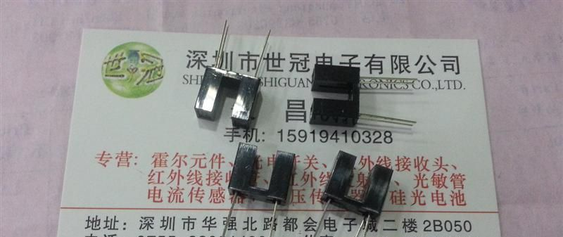 供应槽距3MM带螺丝孔 光耦传感器 光电断续器 透视型光电传感器DB1S641
