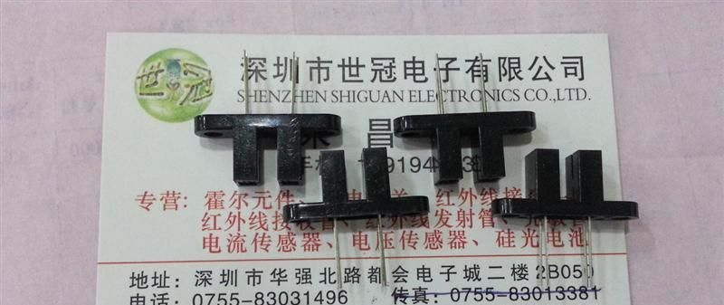 供应槽距3MM带螺丝孔 光耦传感器 光电断续器 透视型光电传感器DB1S630S