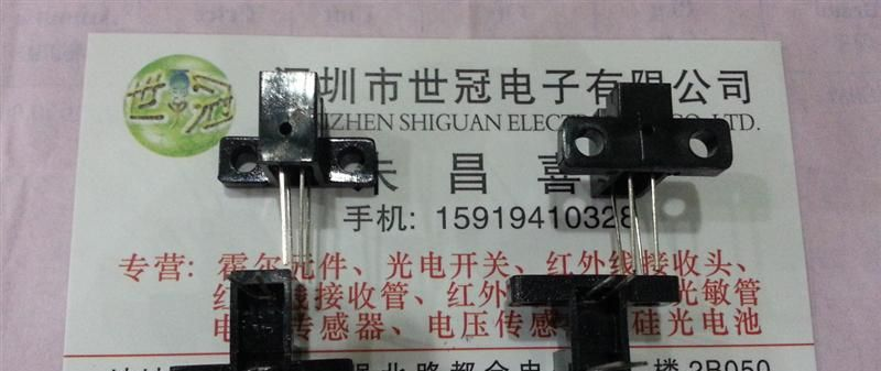 供应槽距3MM带螺丝孔 光耦传感器 光电断续器 透视型光电传感器DB1S630