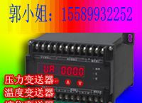 供应功率变送器，功率因数变送器，山东功率变送器