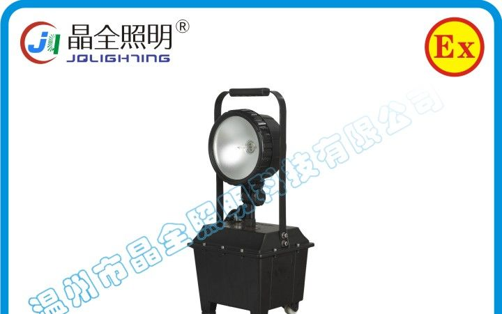 供应BJQ8010大功率防爆工作灯(LS)