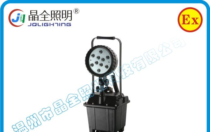 供应BJQ8010B大功率LED防爆工作灯