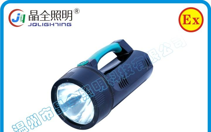 供应BJQ6080手提式防爆探照灯(LED)