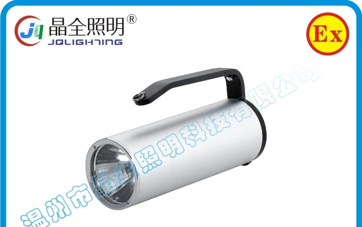 供应BJQ6070L手提式防爆探照灯