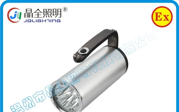 供应BJQ6070D手提式防爆探照灯
