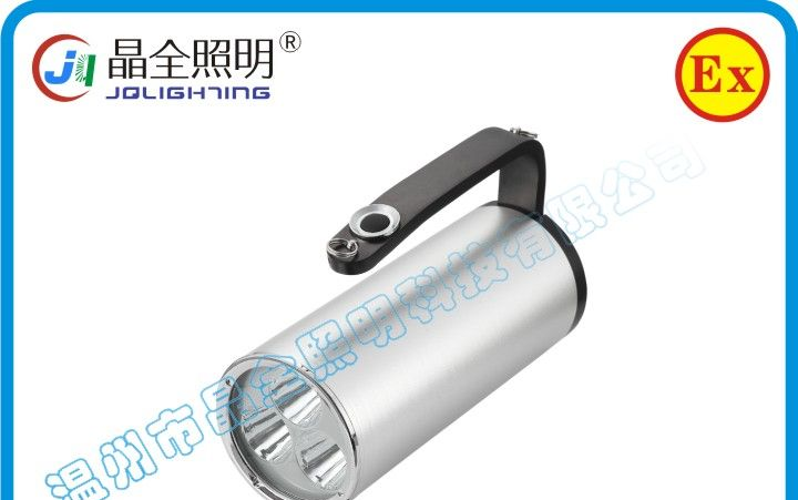 供应BJQ6070C手提式防爆探照灯