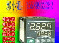供应TE-8000人工数字调节仪  求购调节仪  数字调节仪价格  人工数字调节仪厂家直销