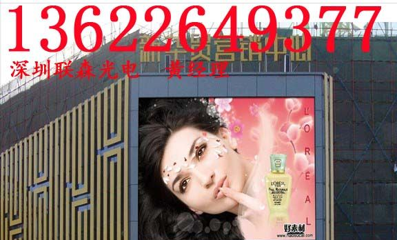 户外P10全彩led电子显示屏 贴墙式立柱式设计制作安装