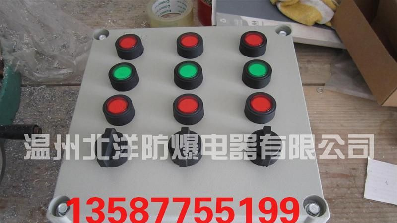 供应304不锈钢防爆控制箱_防爆控制箱生产厂家_防爆控制箱厂家批发