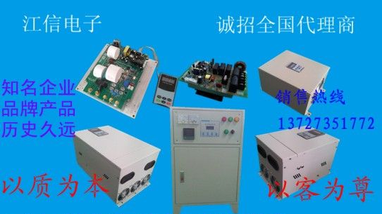 供应注塑机电磁感应加热器