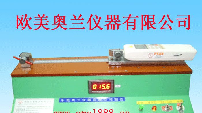 供应OM-8890线材伸长率拉力试验机