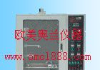 供应塑料燃烧试验机