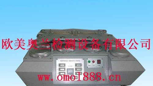 供应八工位马丁代尔耐磨机.八工位马丁代尔耐磨测试仪