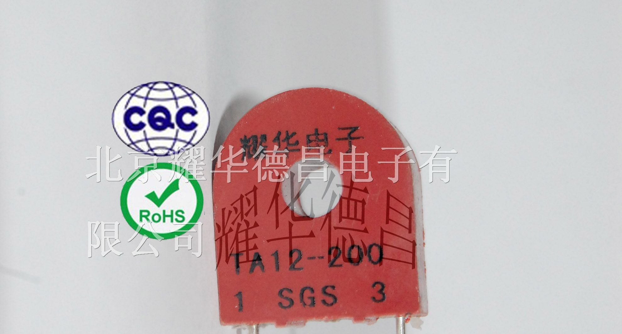 供应 环氧灌封电流互感器